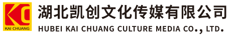  固始墙体彩绘- 固始门头店招- 固始文化墙- 固始店面装修- 固始标识牌- 固始墙体广告 固始活动搭建- 固始广告公司-湖北凯创文化传媒有限公司