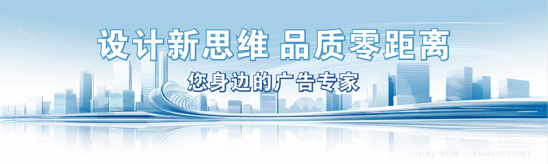  固始凯创传媒-全方位宣传渠道