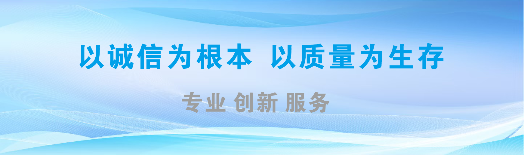  固始凯创传媒-全国户外广告发布商