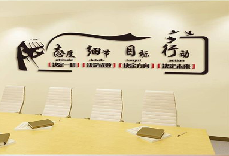  固始企业文化墙主要展示什么？