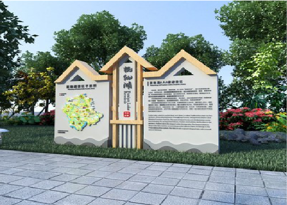  固始景区标识标牌设计要求。