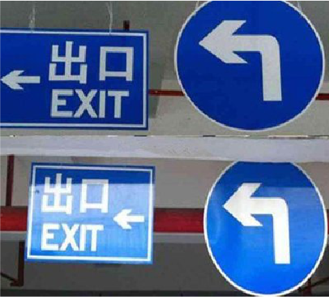  固始在日常生活中如何区分标识与标牌？