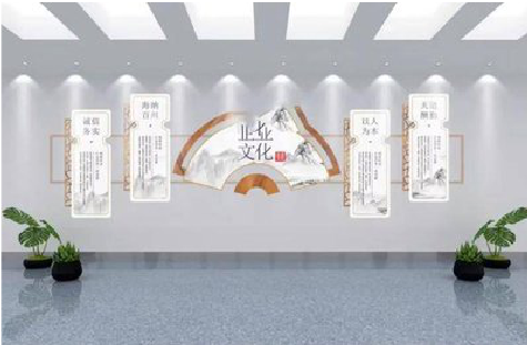  固始企业文化墙设计的核心要素。