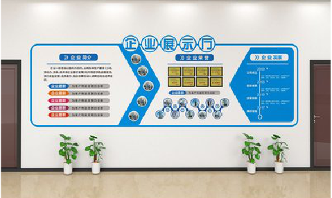  固始设计师必看的文化墙设计定律。