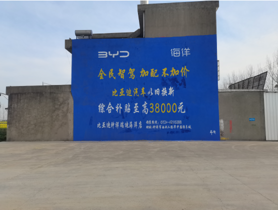  固始墙固是否有必要刷？