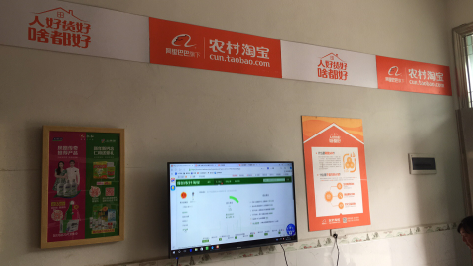  固始村淘店面装修