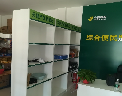  固始邮政快递点装修