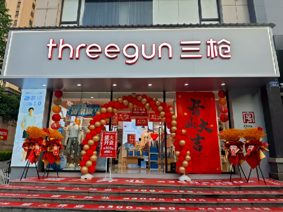  固始三枪连锁店装修