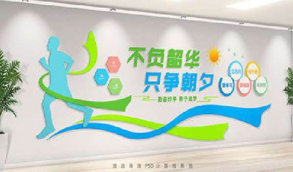  固始校园室内文化墙如何设计？