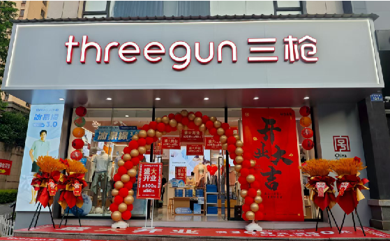  固始店面装修风格有哪几种及特点？