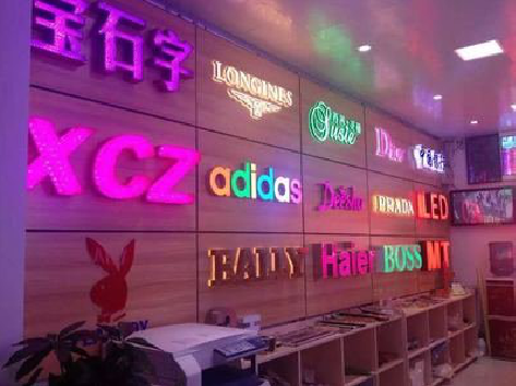  固始七彩外露发光字的制作工艺。