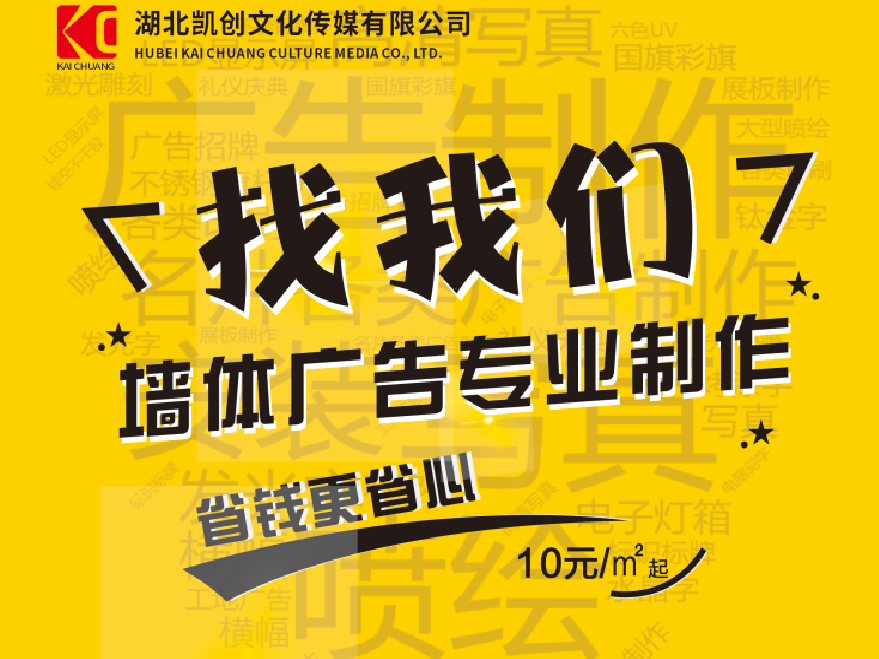  固始如何增加广告公司的业务量？