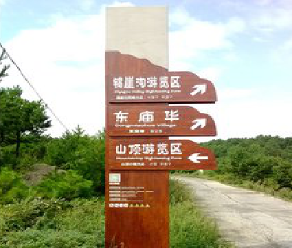  固始标识标牌制作验收标准有哪些？