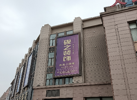  固始高空喷绘如何安装？