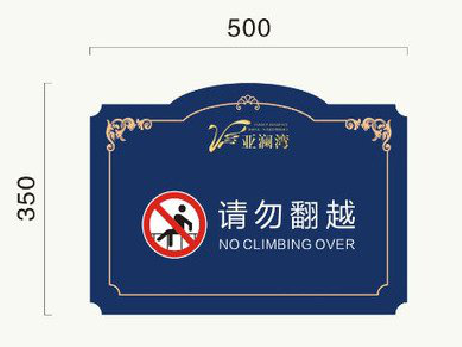  固始在标牌设计中，如何满足客户需求？