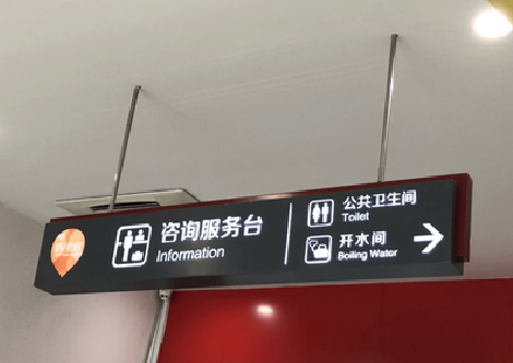  固始商场标识牌如何和商场整体装修风格保持一致？